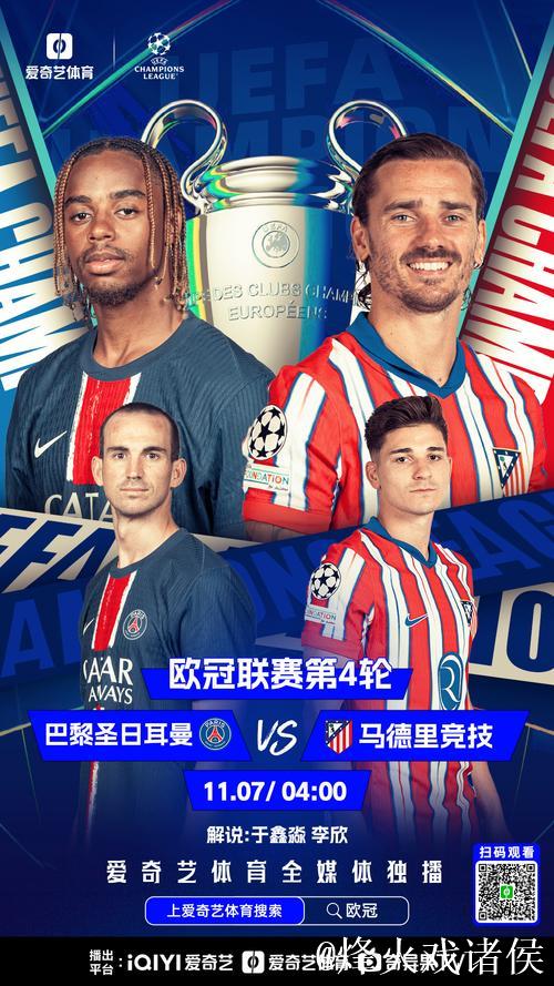 【早报】龙哥觉醒！皇马近3场首胜，榜首仅差4分！